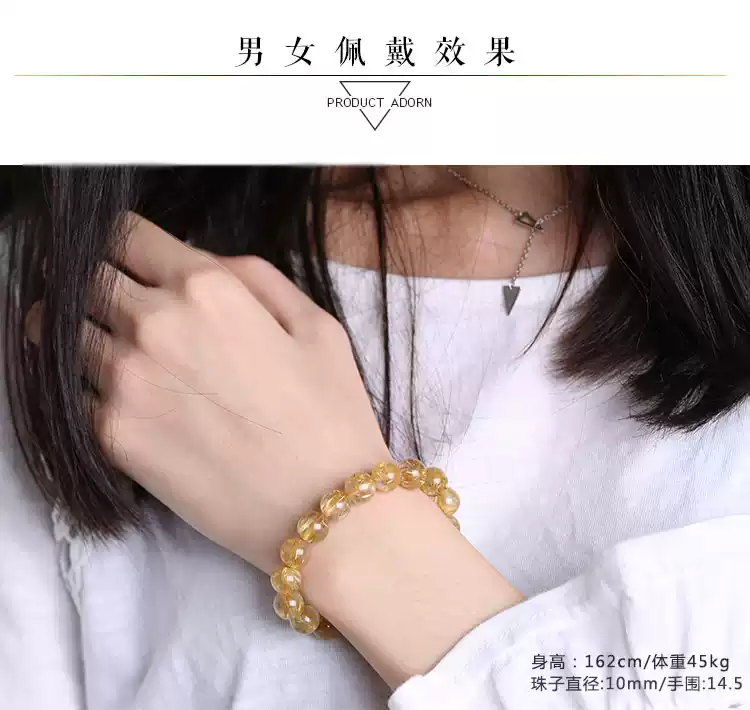 TangCraft Golden Rutilated Quartz Bracelet — ABUNDANCE crystal beads detail 16
