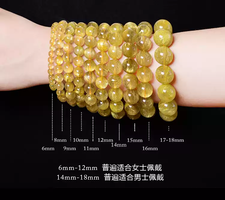 TangCraft Golden Rutilated Quartz Bracelet — ABUNDANCE crystal beads detail 18