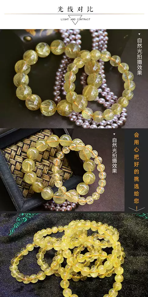 TangCraft Golden Rutilated Quartz Bracelet — ABUNDANCE crystal beads detail 21